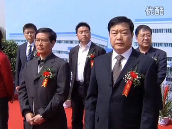 Foundation Laying Ceremony for Senyuan Group Electric Industry Base