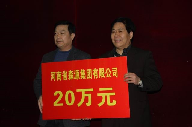 Senyuan Group donates 200,000 Yuan for Yushu earthquake relief