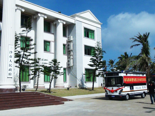 Mobile Police Station in Sansha