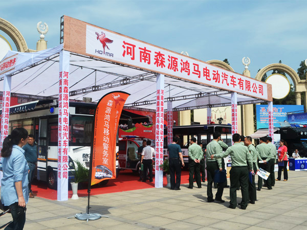 Police Equipment & Anti-Terrorism Technology Exhibition