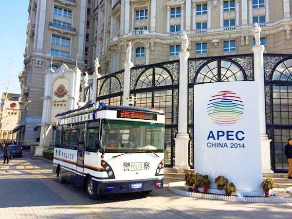 Mobile Police Station in APEC