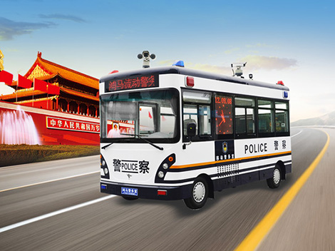 Mobile Police Station